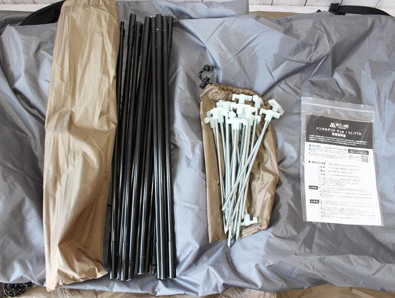 ヴァストランド トンネルテント デュオ VL-TTD FRPポール
