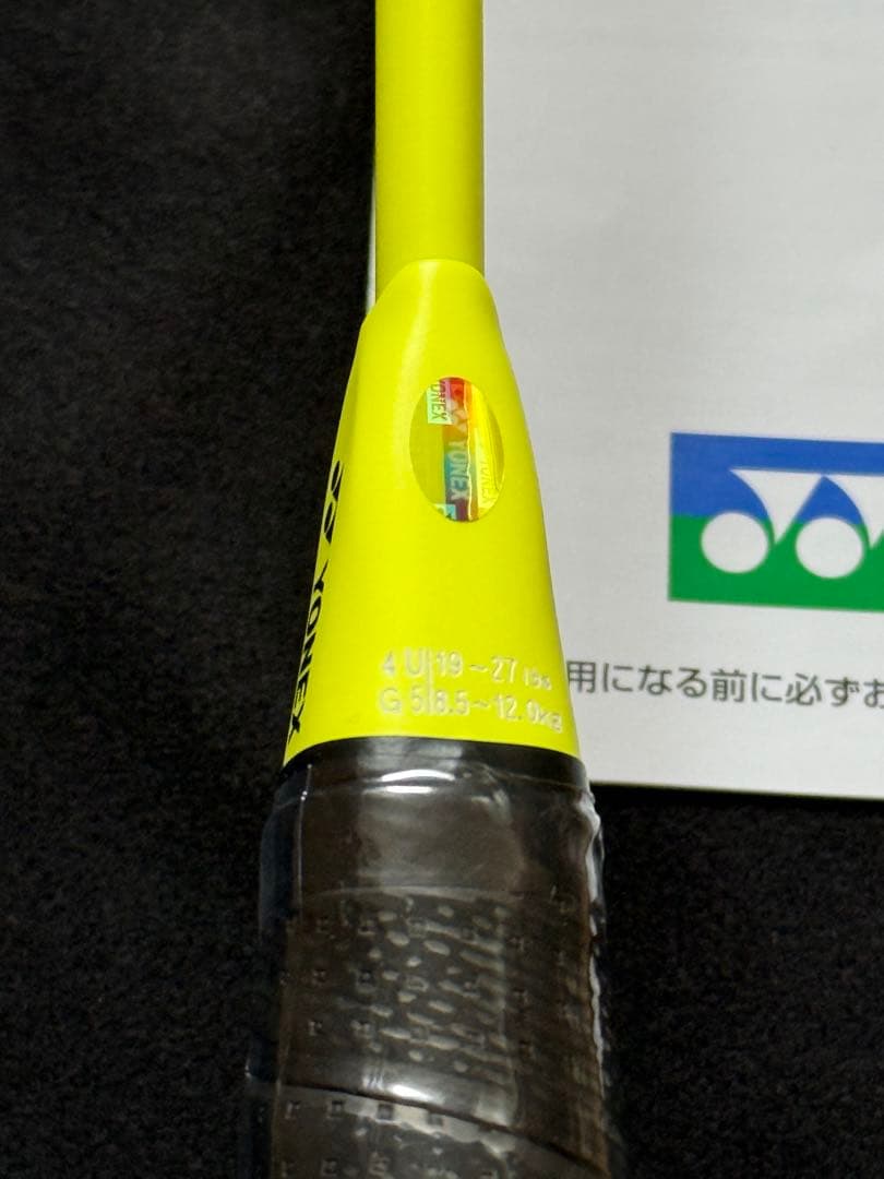 新品未使用 アークセイバー 7 プロ YONEX バドミントンラケット