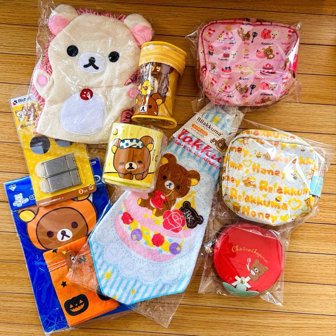 リラックマ　グッズ　まとめ売り　コリラックマ　平成レトロ　当時物