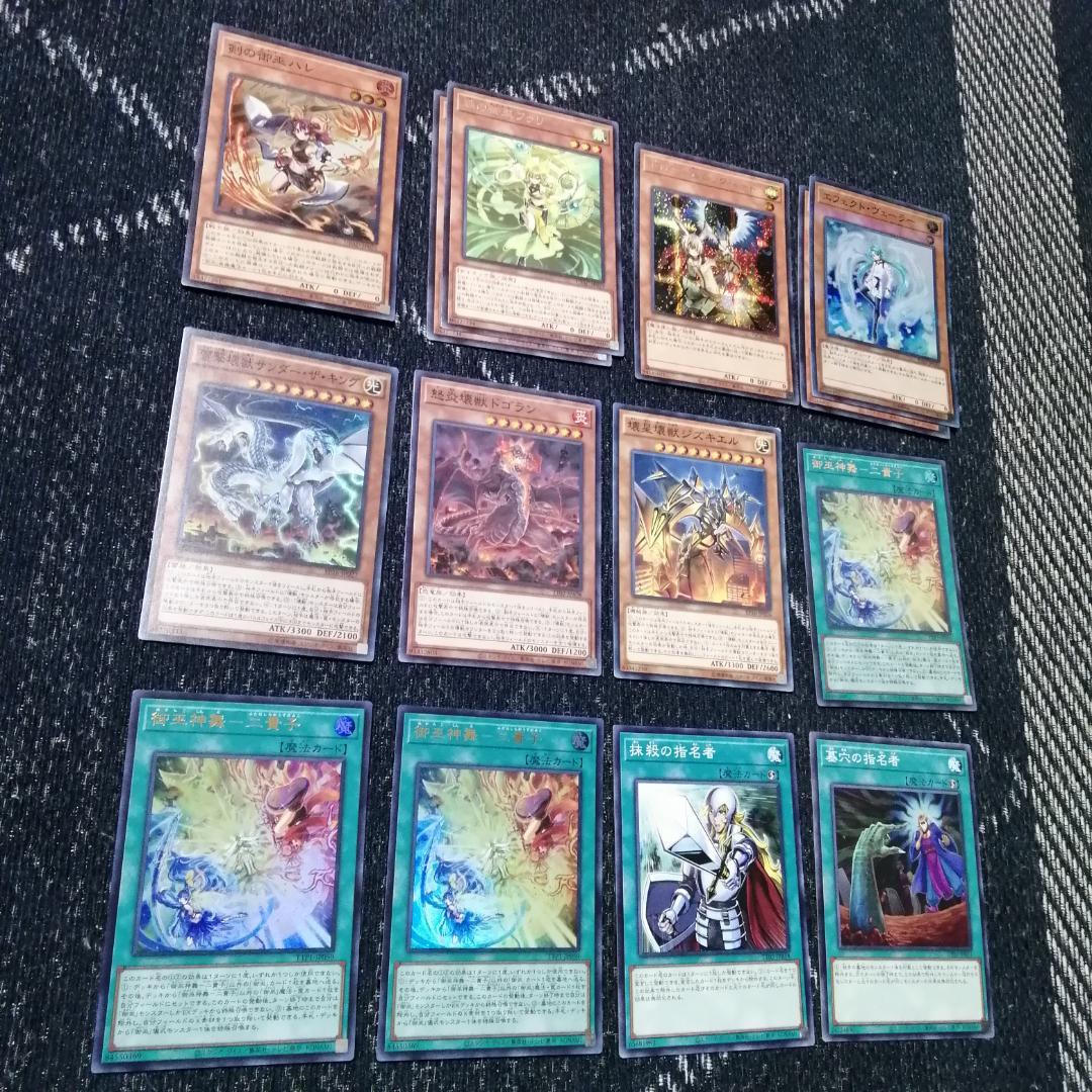 遊戯王　デッキ　御巫　サナキ　御巫神舞ー二貴子　[04817]