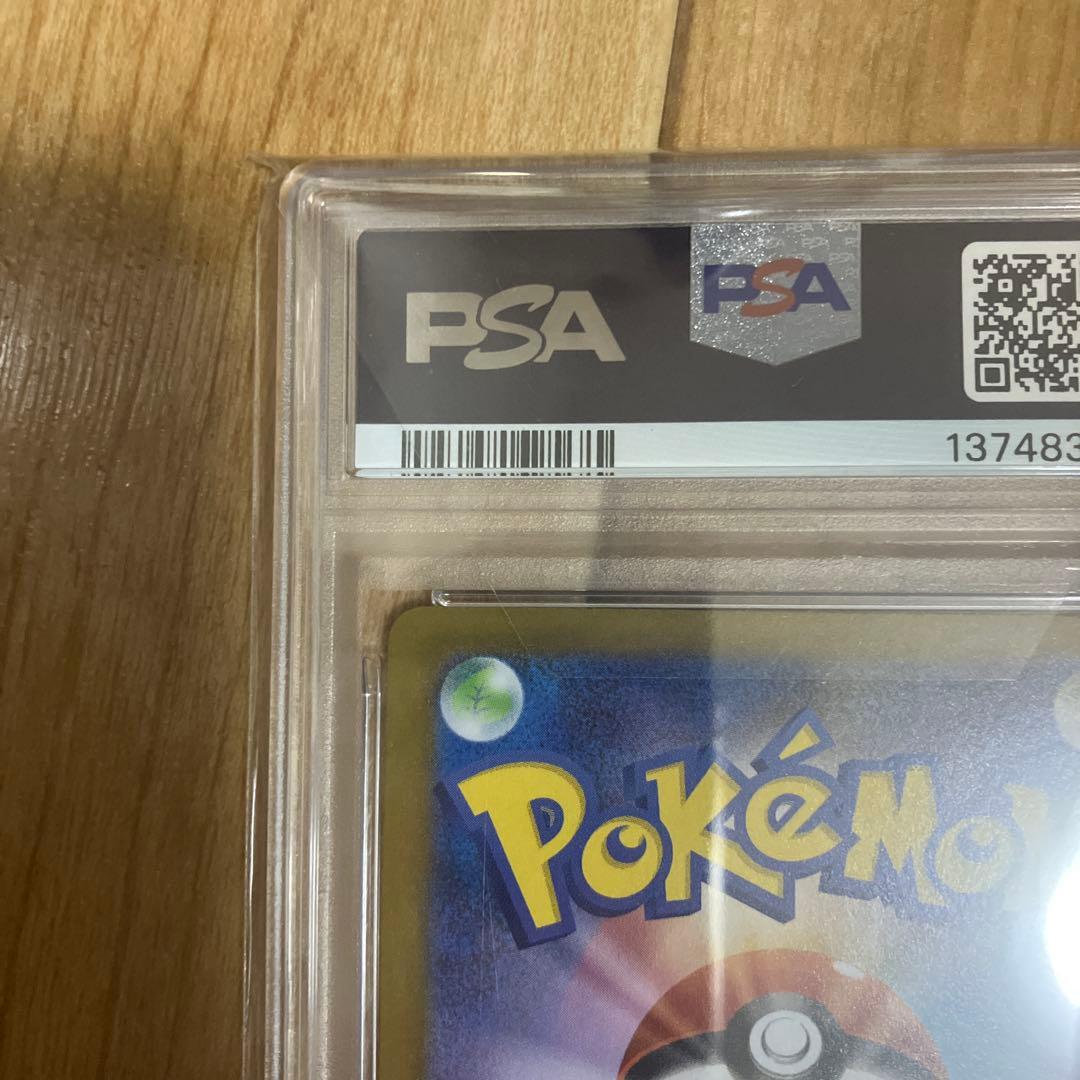 トウホクのピカチュウ TOHOKUのピカチュウ プロモPSA10