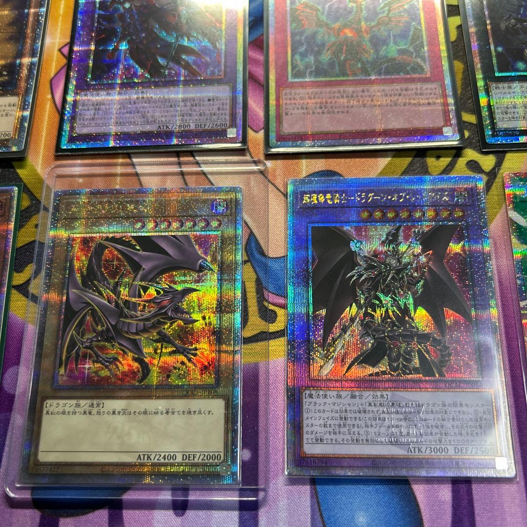 遊戯王OCGカード 引退品 真紅眼の黒竜　絵違い　滅びの黒魔術師　無限泡影
