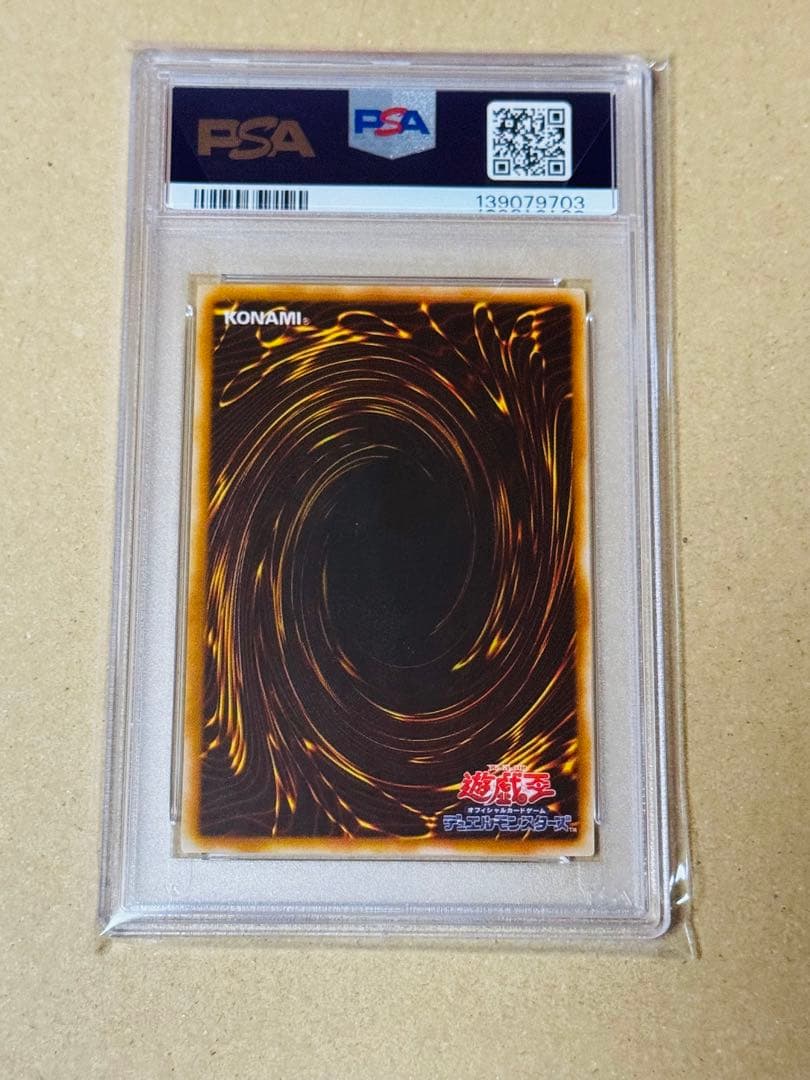 遊戯王　アルカナフォースEX-THELIGHTRULER ウルトラ　PSA10