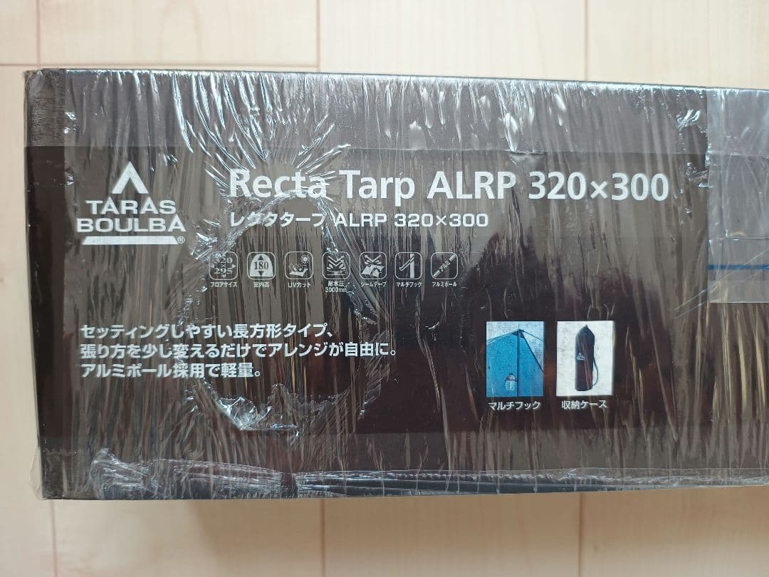 【新品未開封品】タラスブルバ レクタタープ ALRP 320×300 ブラック