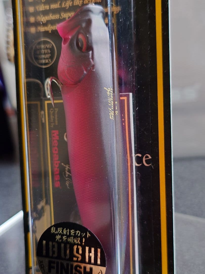 メガバス エックスポッド xpod 限定 燻しフィニッシュファイヤー 新品未開封