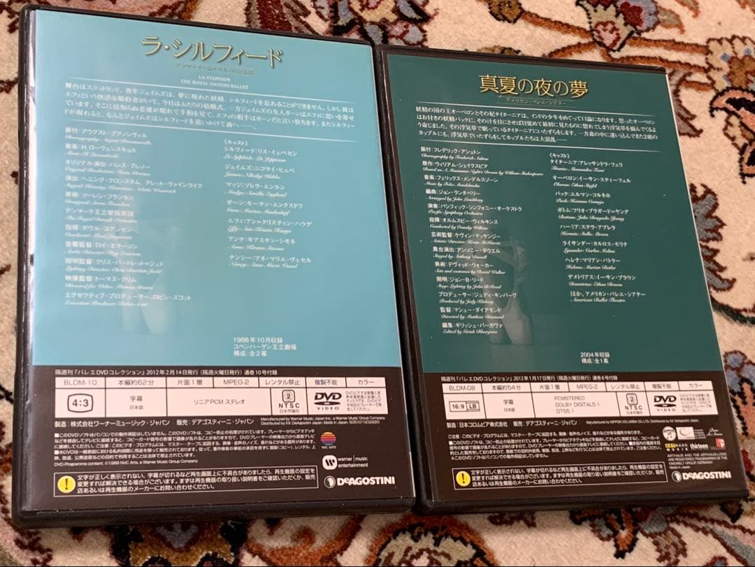 The Ballet バレエ DVD コレクション 7-16巻(バラ)／6セット