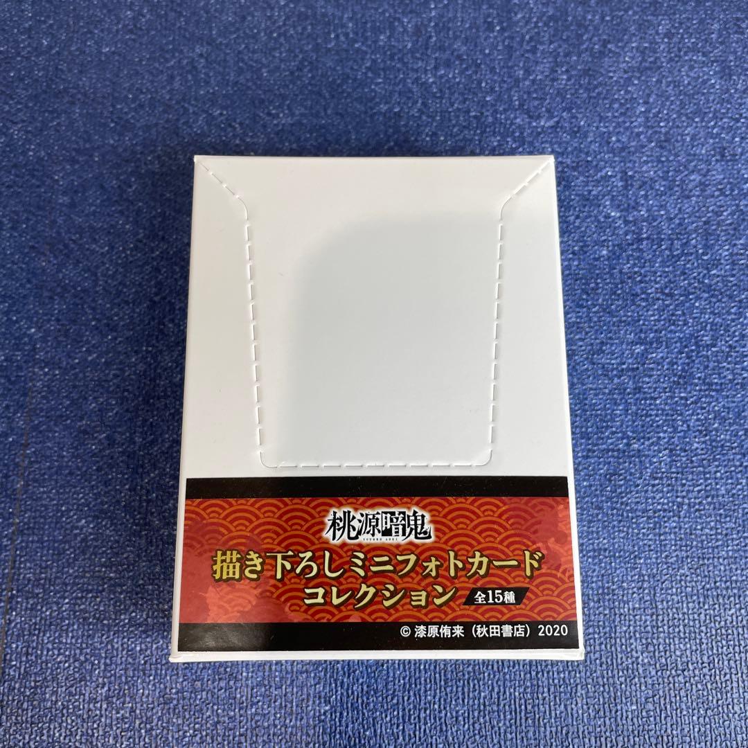 桃源暗鬼 キャラウムカフェ ミニフォトカードコレクション未開封BOX