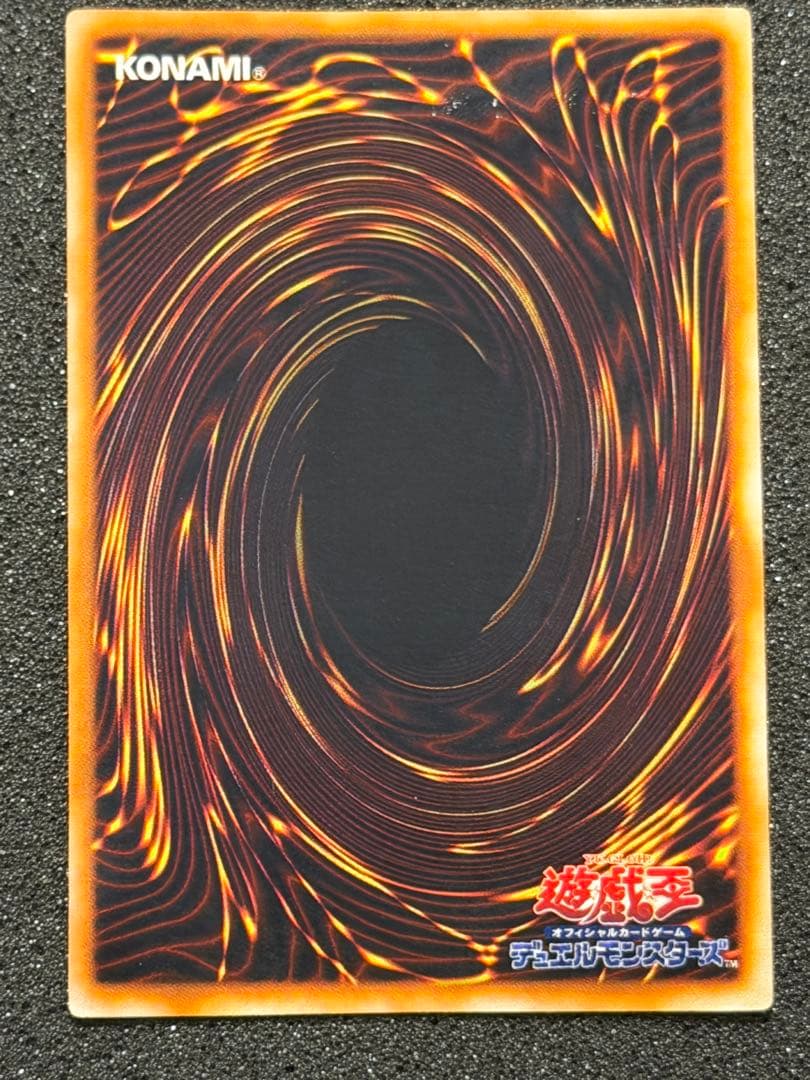 千年の盾 初期　ウルシク