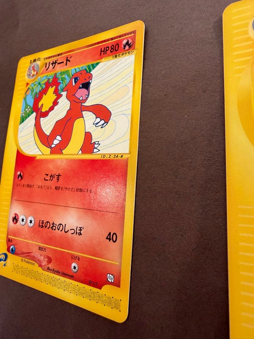 ポケモンカードトレーナーズ2002Vol.17フシギソウリザードカメールセット
