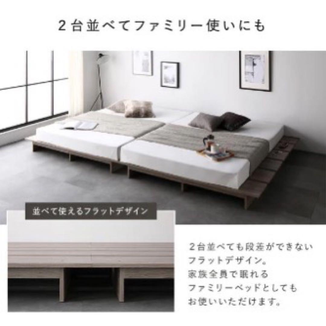 直接引き取りのみ　ステージベッド コンセント付き 『TUULIE トゥーリエ』