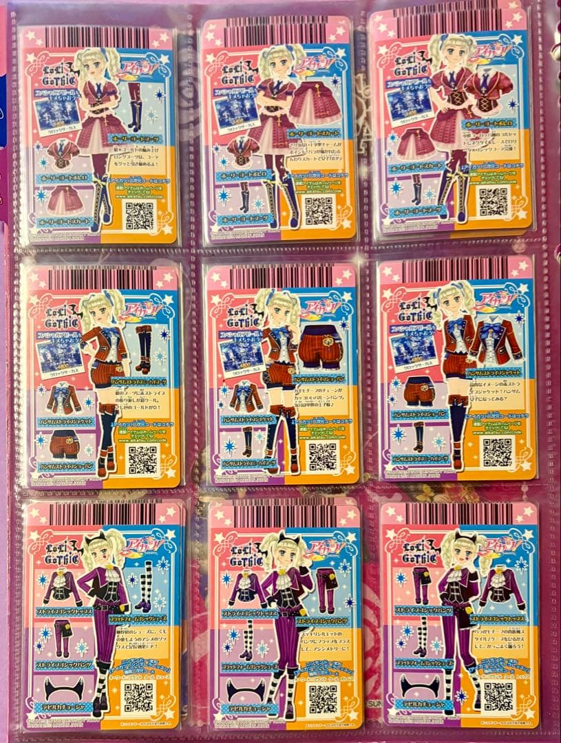 アイカツ！ 藤堂ユリカ ロリゴシック まとめ売り