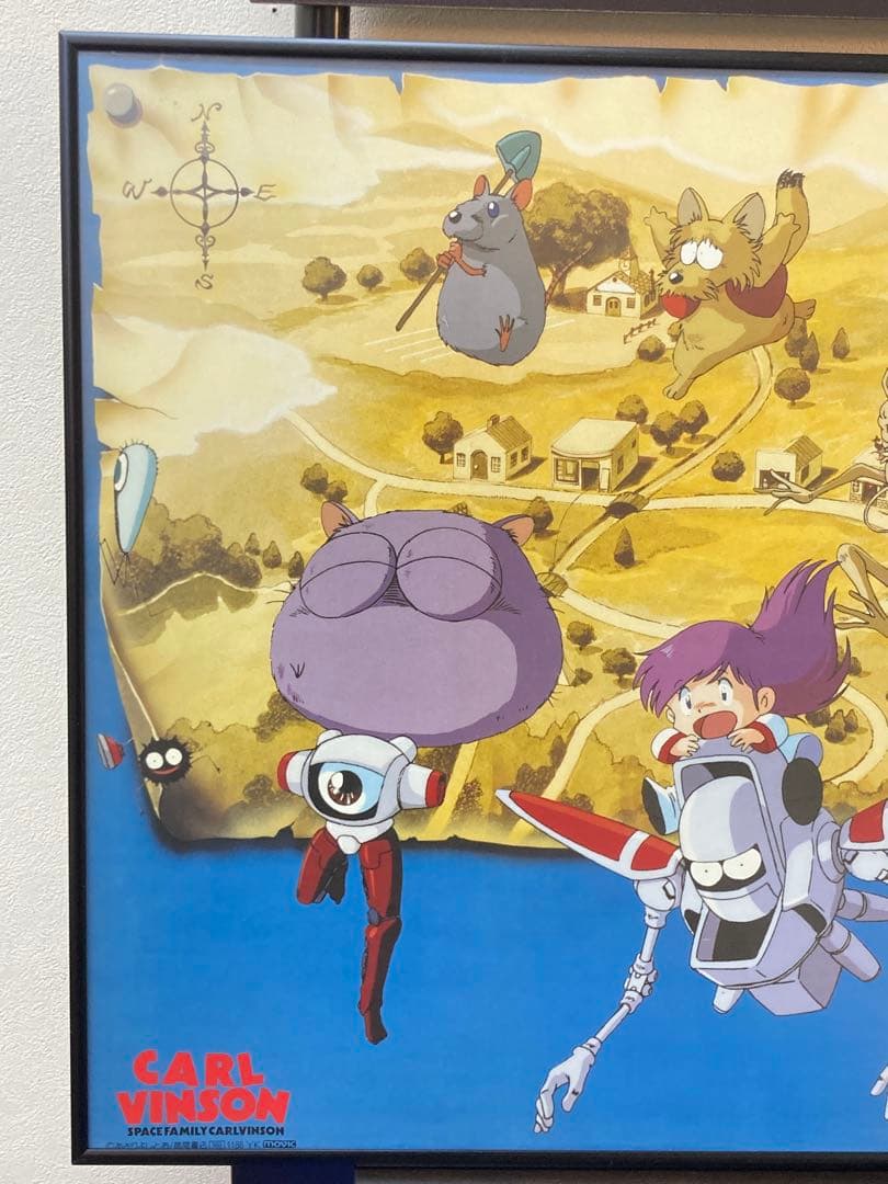 宇宙家族カールビンソン ポスター B2 あさりよしとお Carlvinson