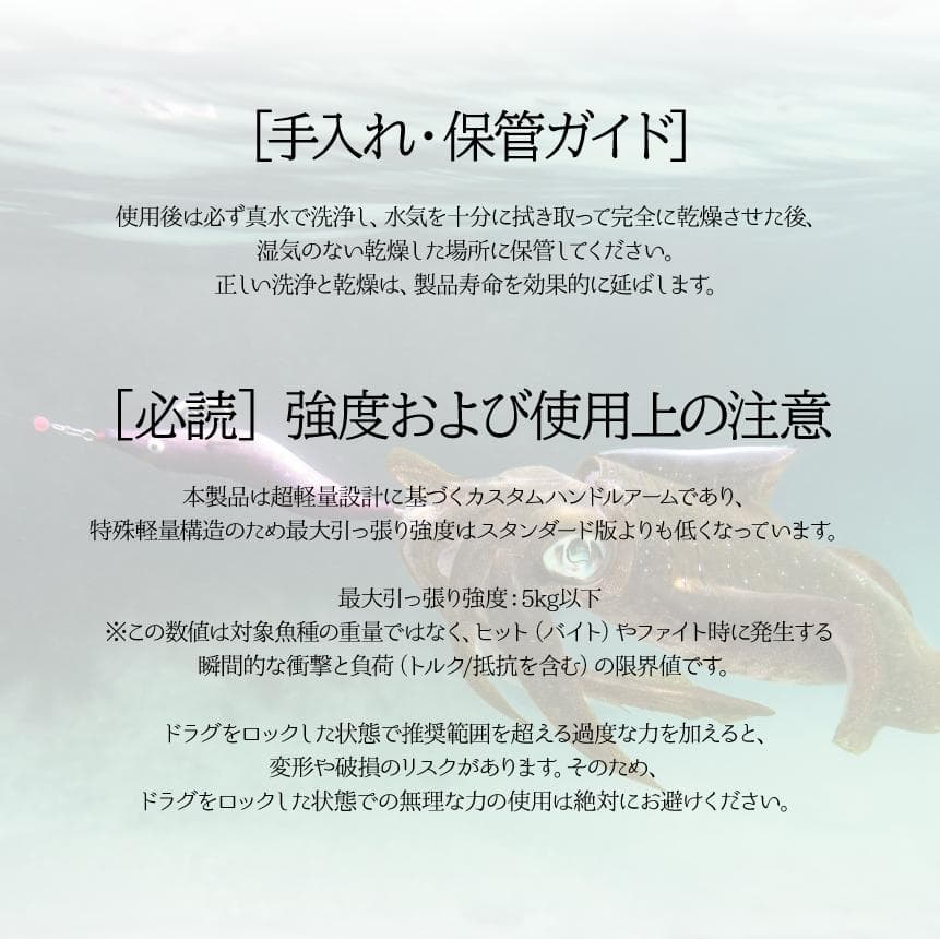 ゴメクサス　ダブルハンドル　Air Sense 98　22ステラカラー