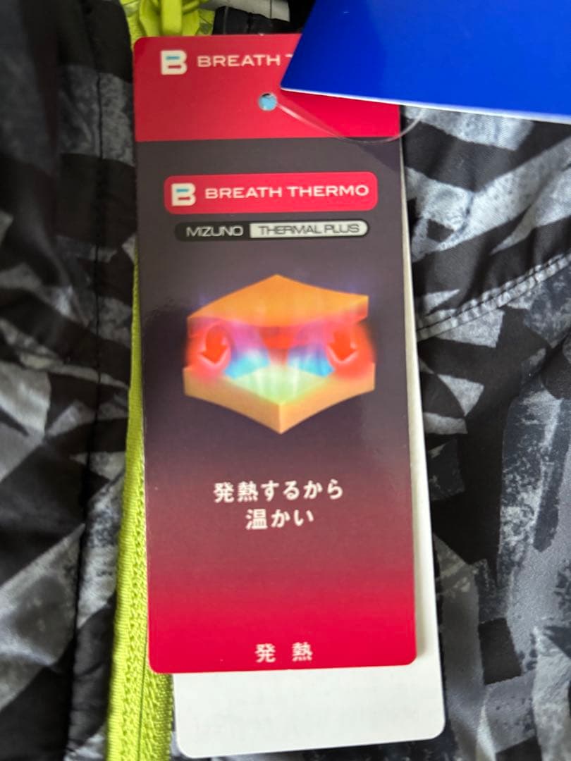 Mizuno トレーニングウェアXL (Women's) ブラック/ライム