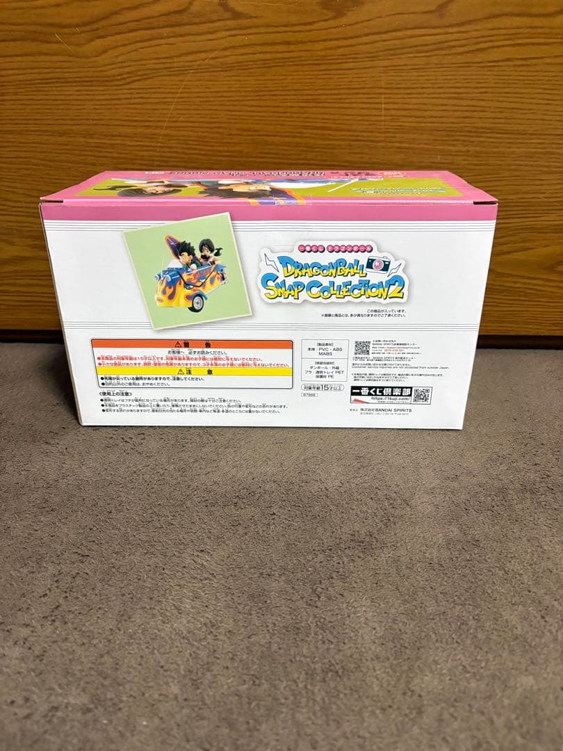 一番くじ ドラゴンボール SNAP COLLECTION 2 ラストワン賞