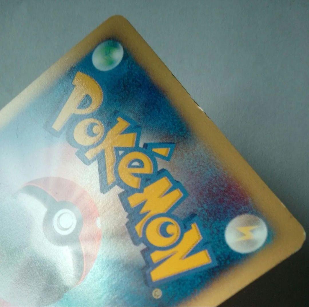 ポケモンカードe ゲンガー HP90 117/128 1EDITION