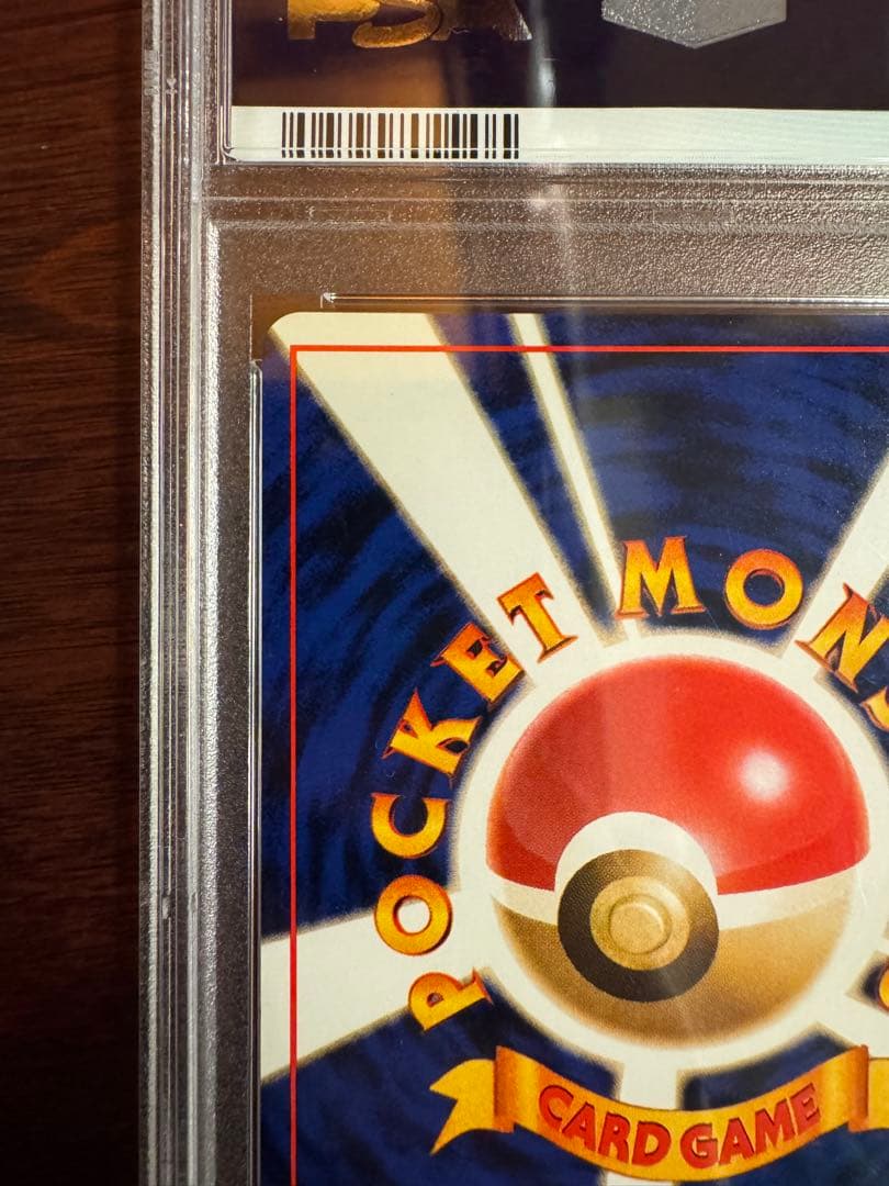 湯*葉様 PSA9 ミュウ 旧裏 化石の秘密 #151 ポケモンカード