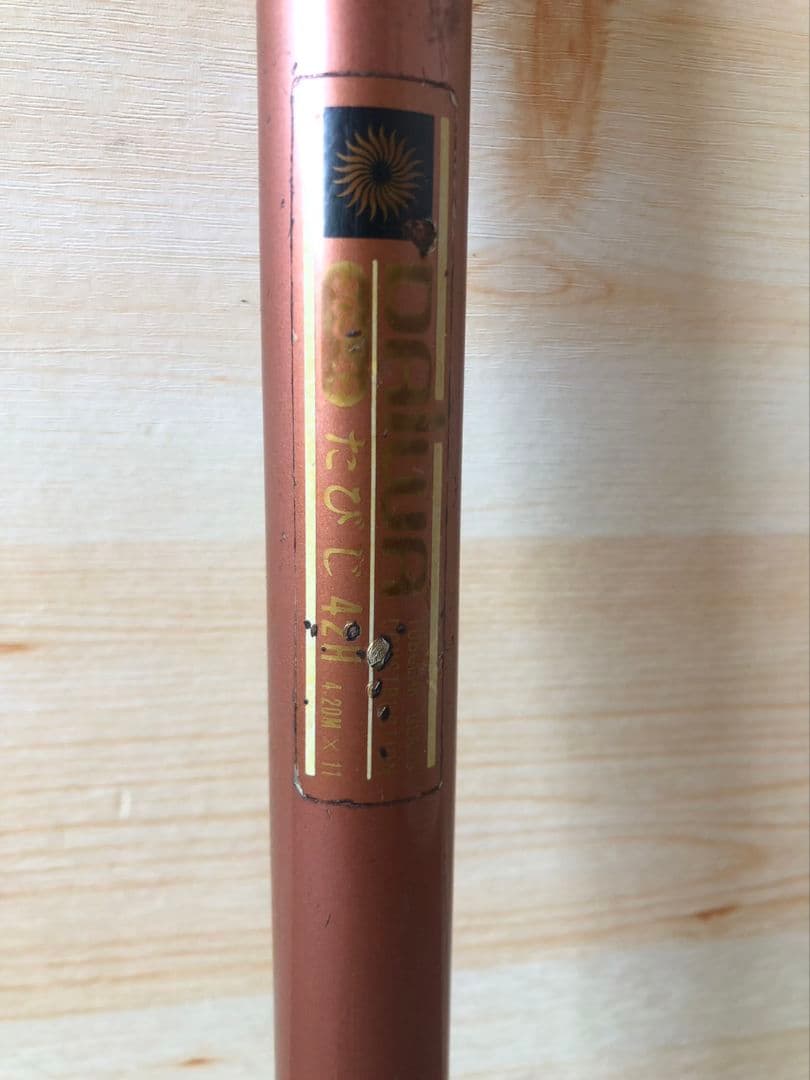 渓流用竿   ダイワ たびじ 42H （4、2m）