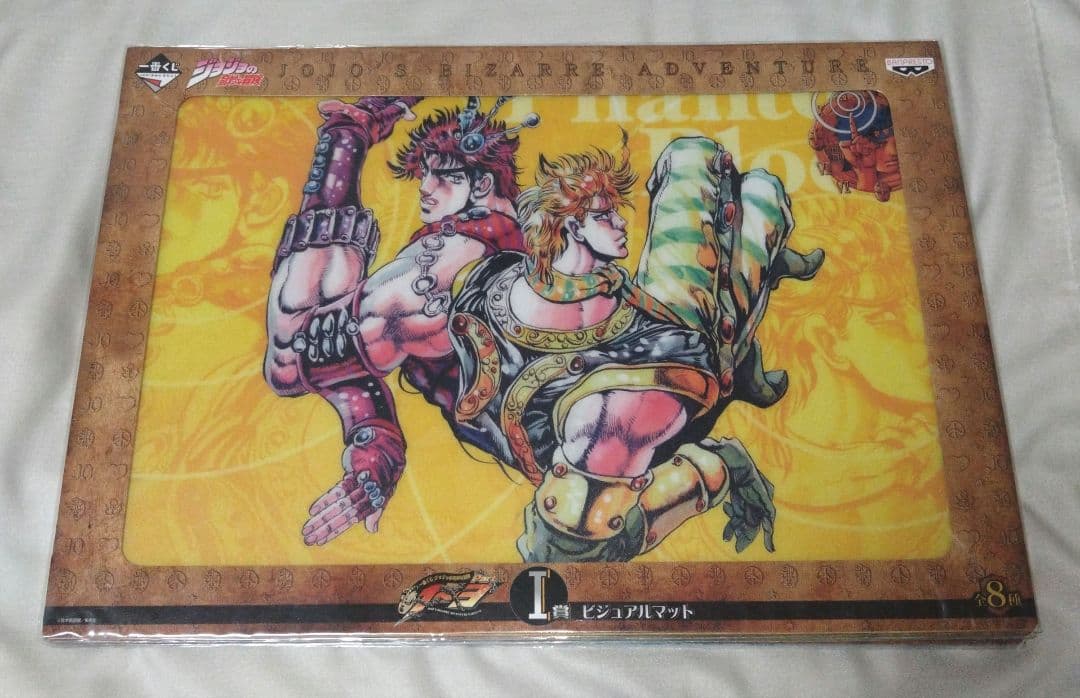 ジョジョの奇妙な冒険 二部 戦闘潮流 一番くじ ビジュアルマット 6点セット