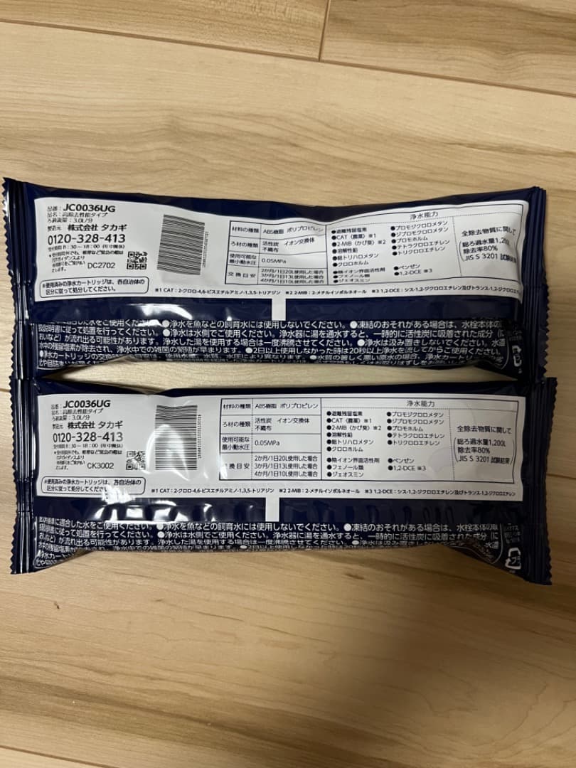 takagi タカギ　みず工房 浄水器交換カートリッジ JC0036UG 2個
