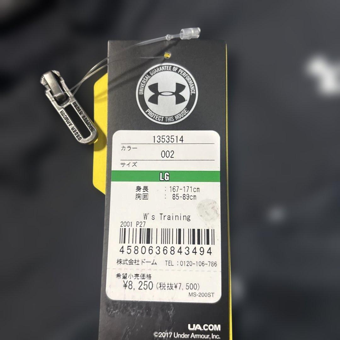 新品タグ付き UNDER ARMOR