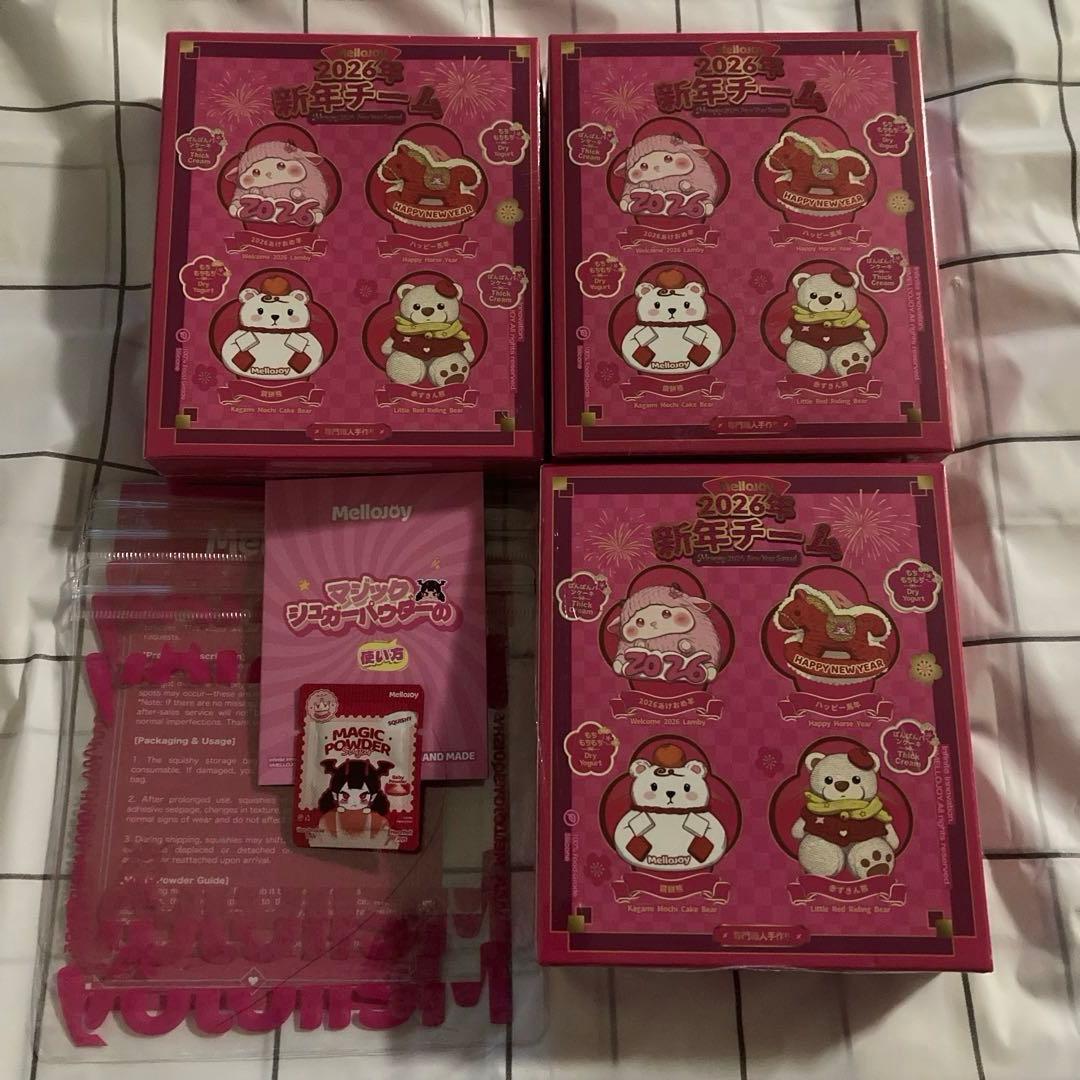 メロジョイ mellojoy スクイーズ 未開封 まとめ売り
