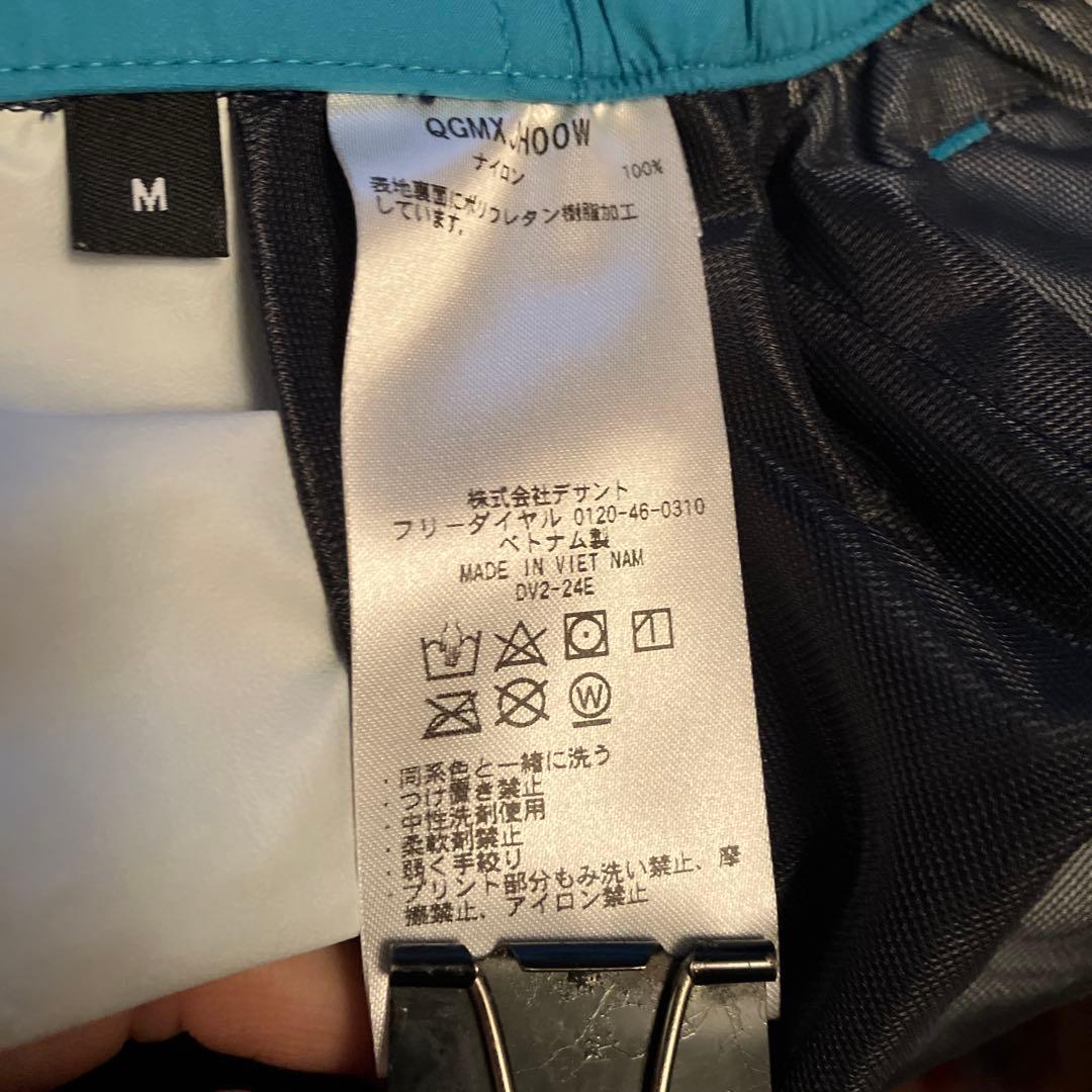 レインスーツ
