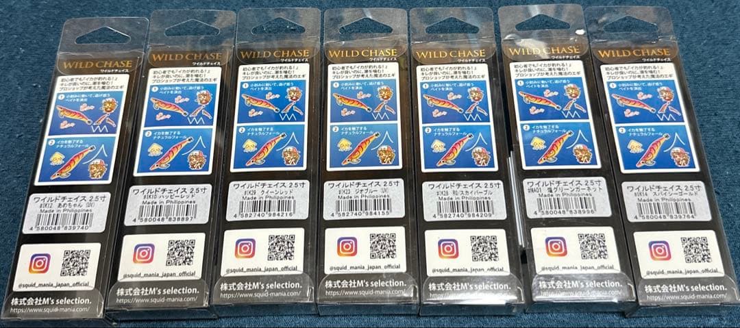 WILD CHASE エギ 2.5g 13個セット