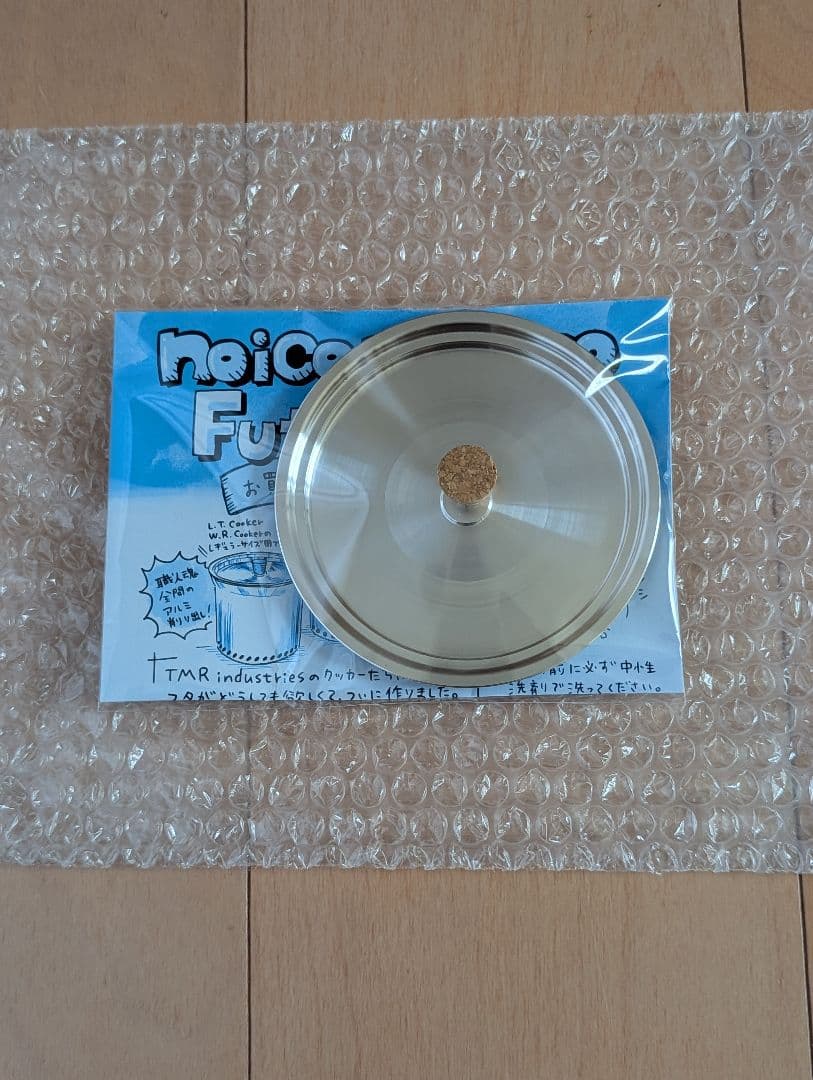 バーベキュー・調理用品 noicoyamaico Futaplate