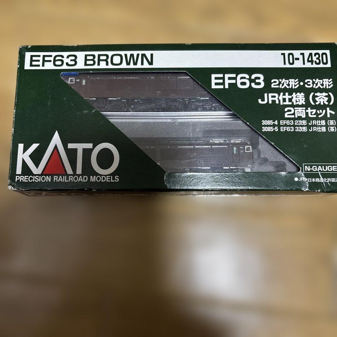 KATO EF63 ブラウン JR仕様 2両セット