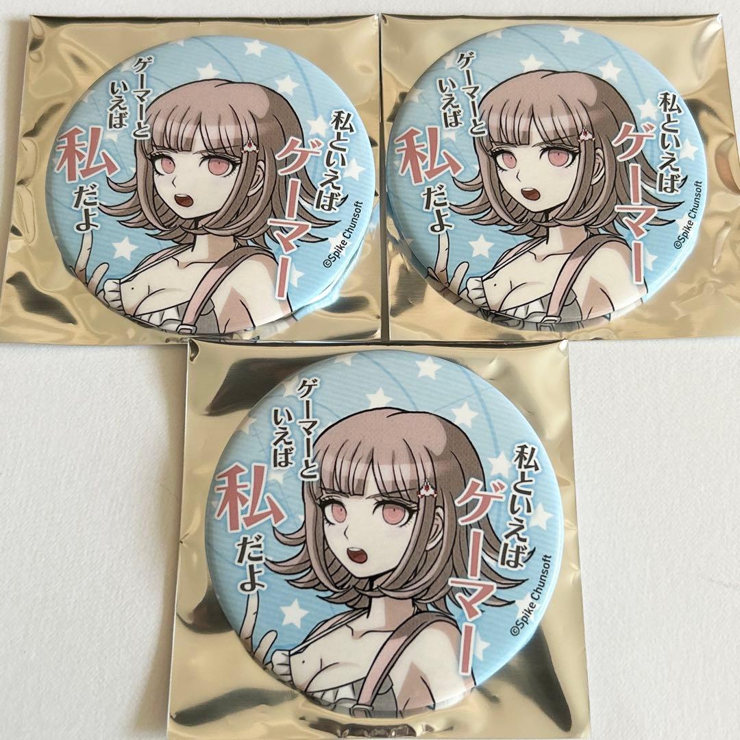 スーパーダンガンロンパ2 セリフ缶バッジ　七海千秋　水着　ダンガンロンパ