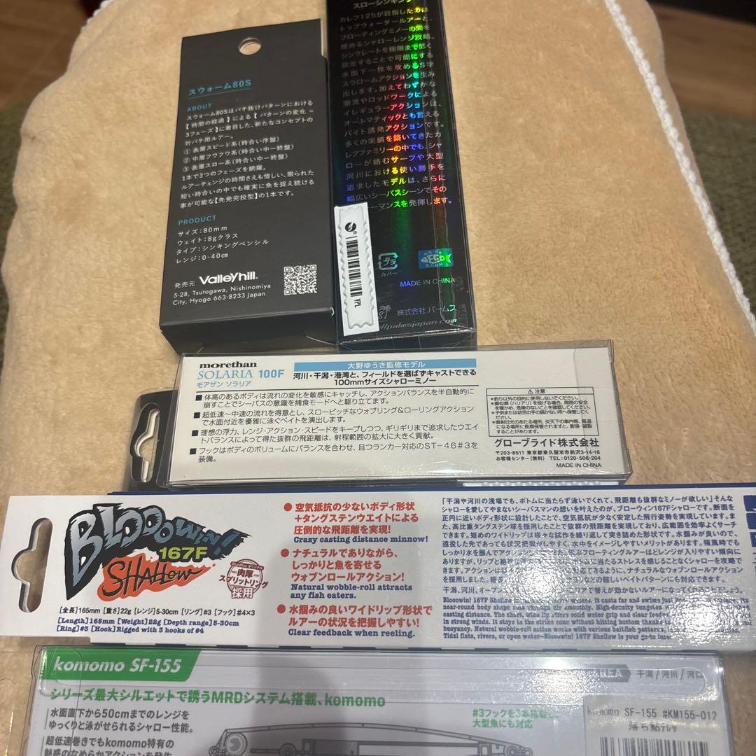 ラムタラ　アピア