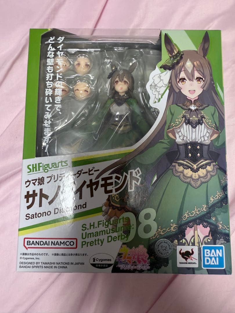 サトノダイヤモンド S.H.Figuarts 未開封品 ウマ娘プリティーダービー