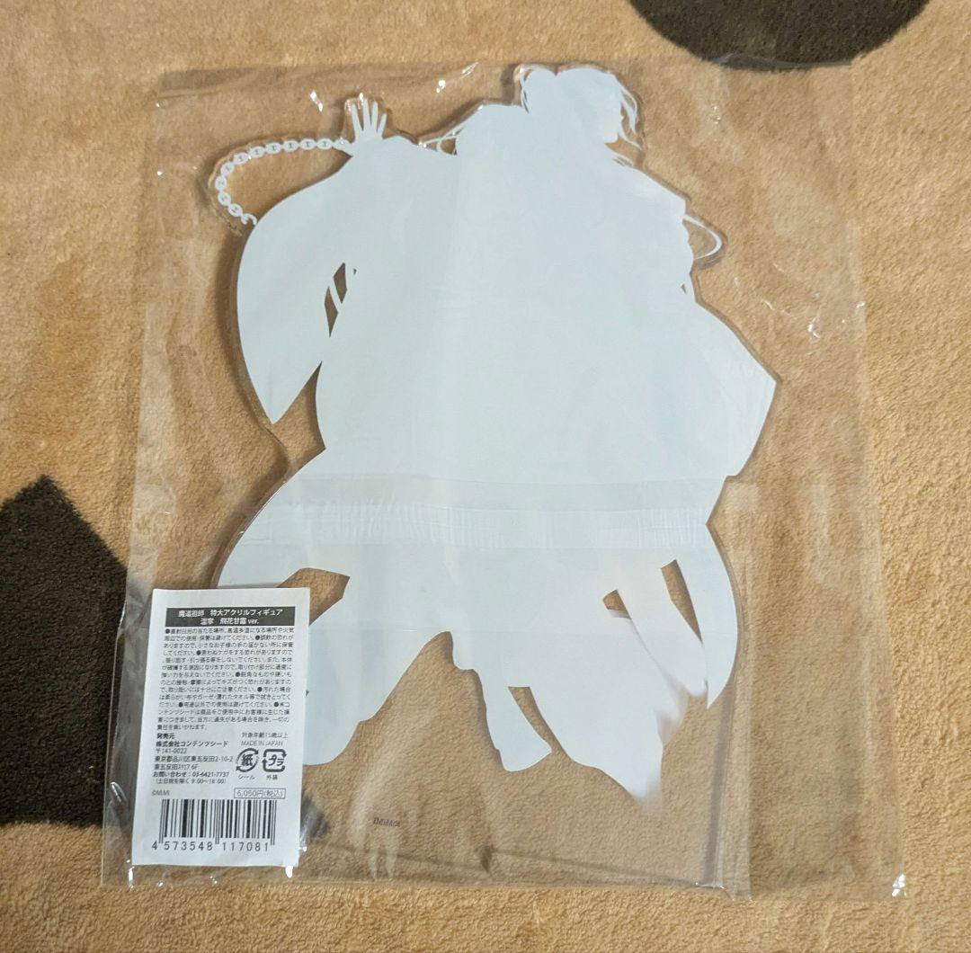 魔道祖師　温寧　特大アクリルフィギュア 飛花甘露 ver.