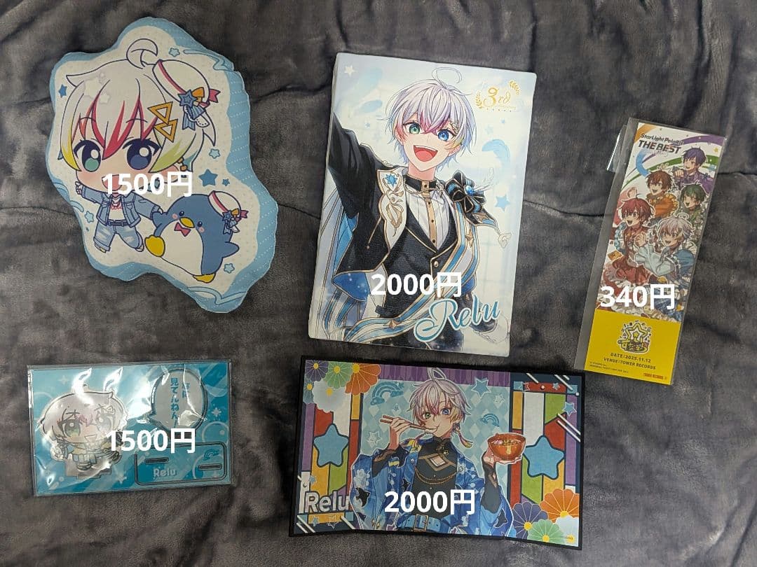 すたぽら シクフォニ いれいす グッズ まとめ売り