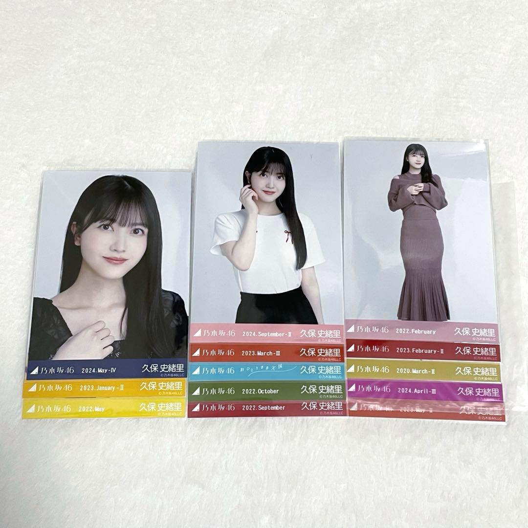 乃木坂46 生写真 3,4期生 まとめ売り コンプ バラ 山下美月 与田祐希等