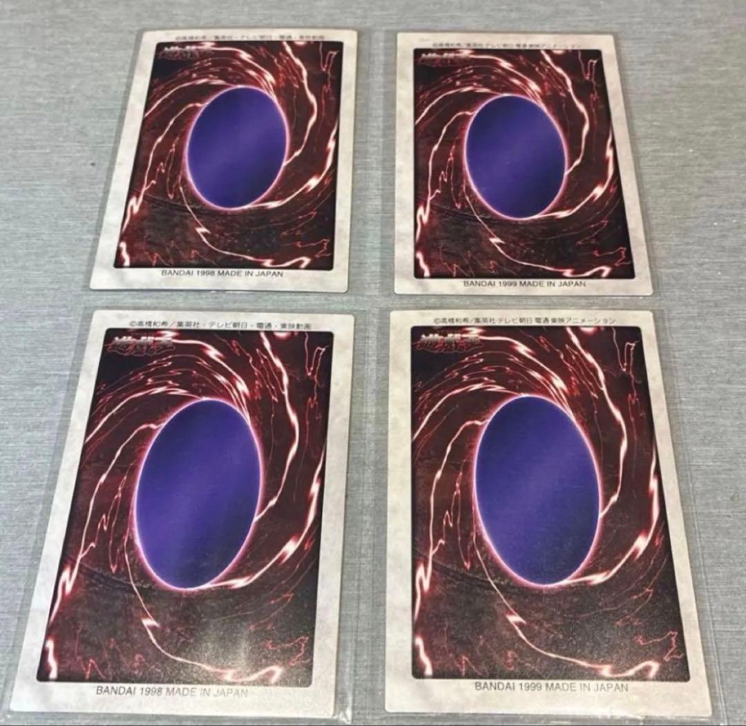 バンダイ版 遊戯王 120種コンプ（TA1・TA2特典含む） 青眼の白龍