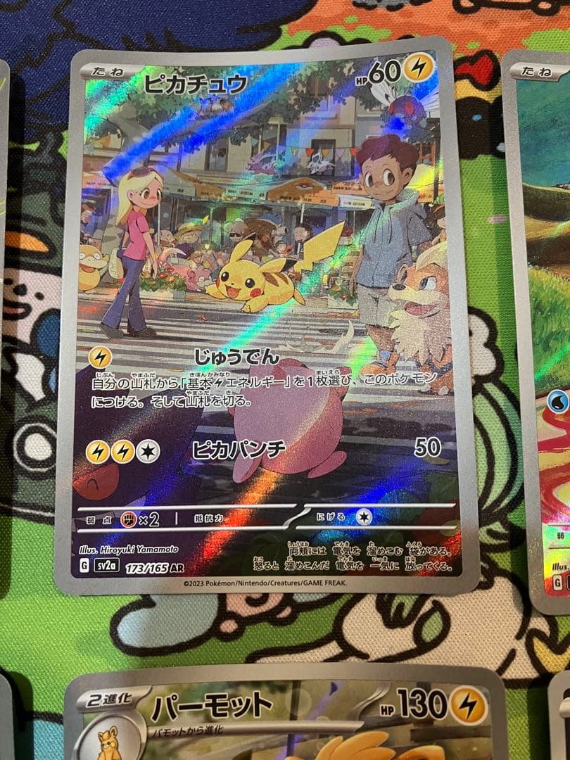 ポケモンカード ARまとめ売り、映画特典プロモ