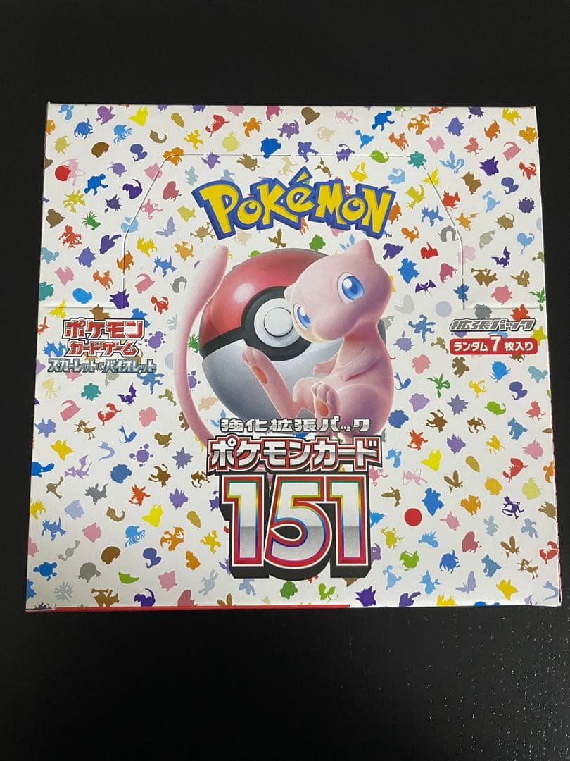 ポケモンカード151 & ポケモンカード25th 2BOX　シュリンク無し