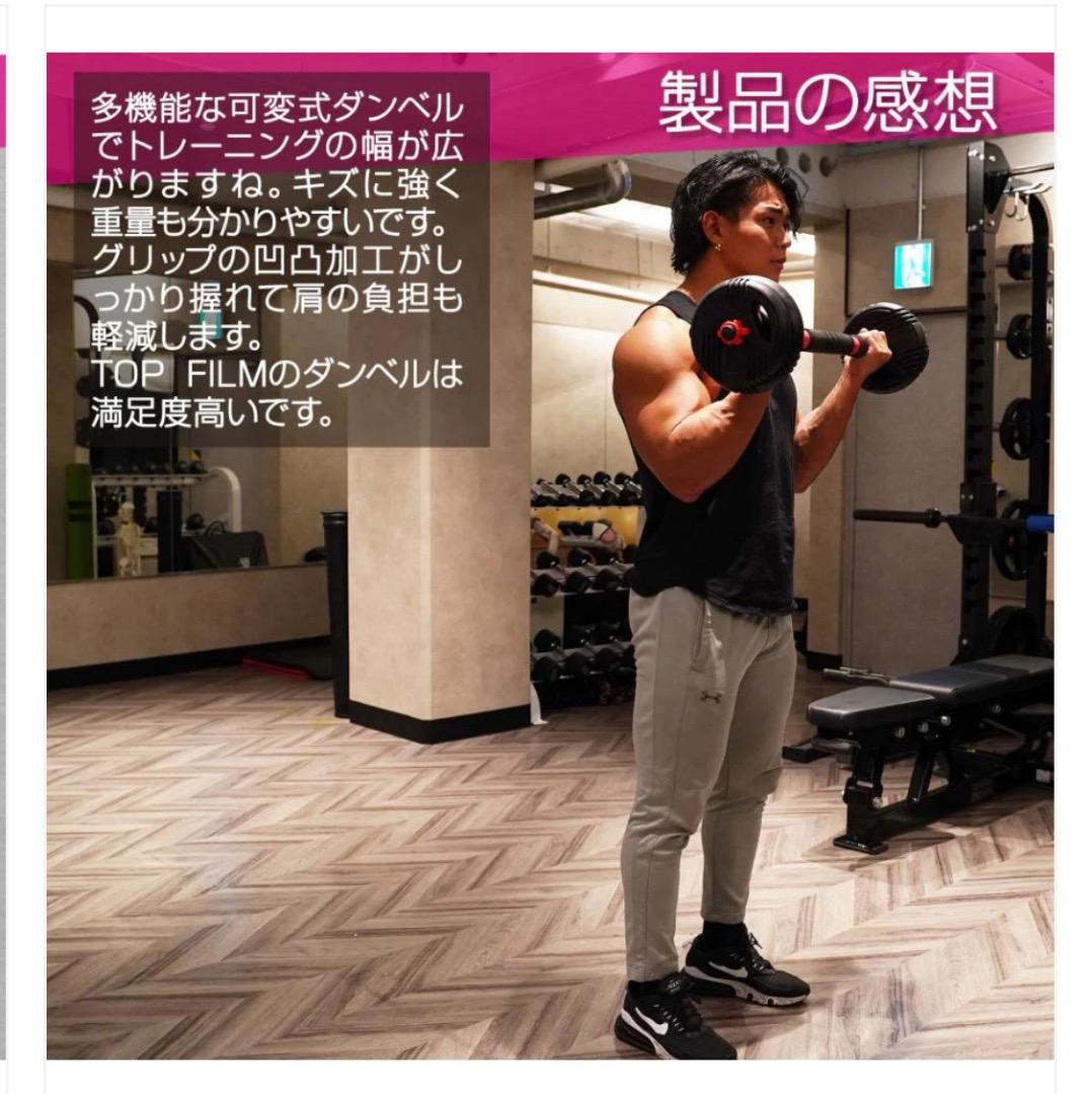 新品未使用品 ダンベル 新高性能 30kg