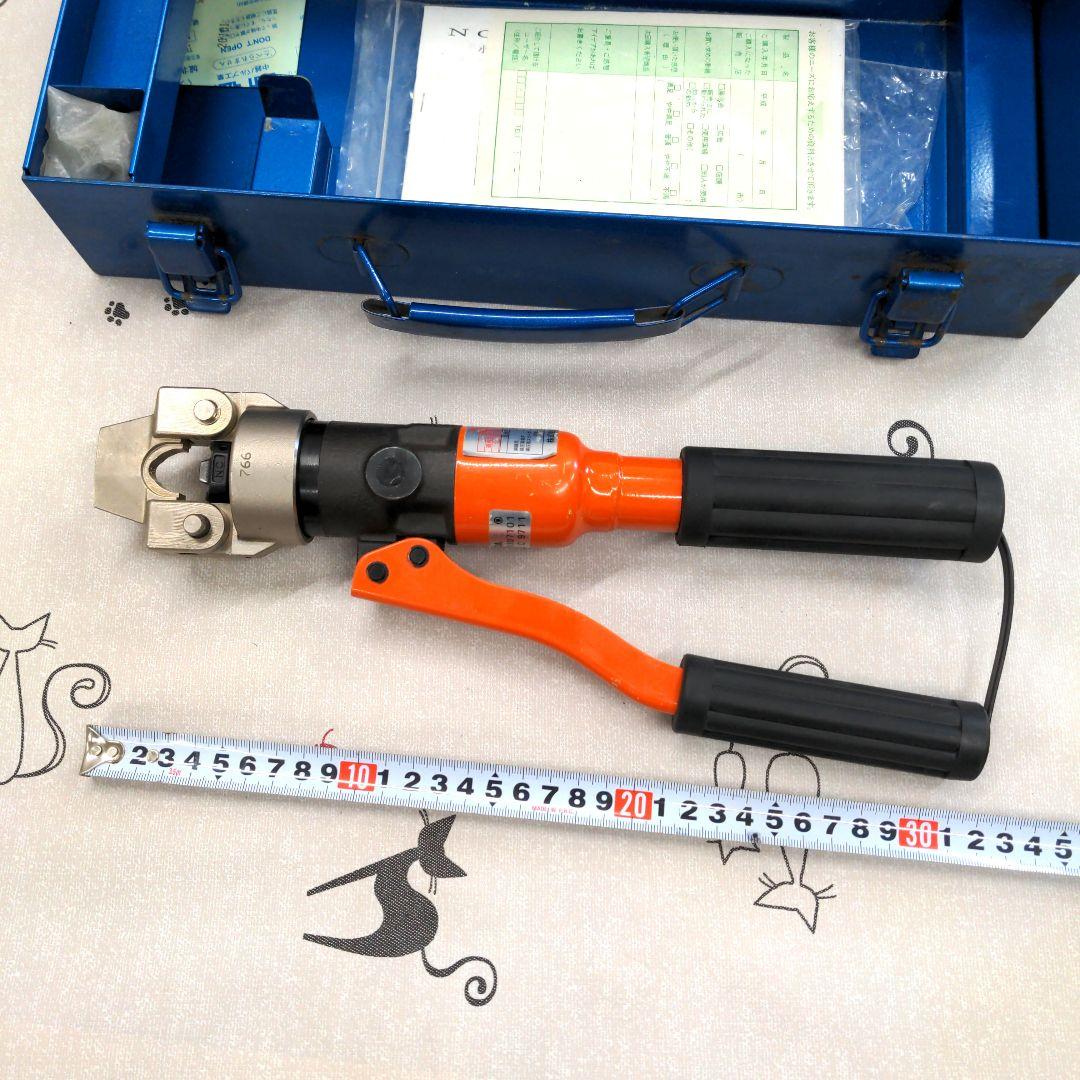 小型油圧端子圧着機　西田製作所