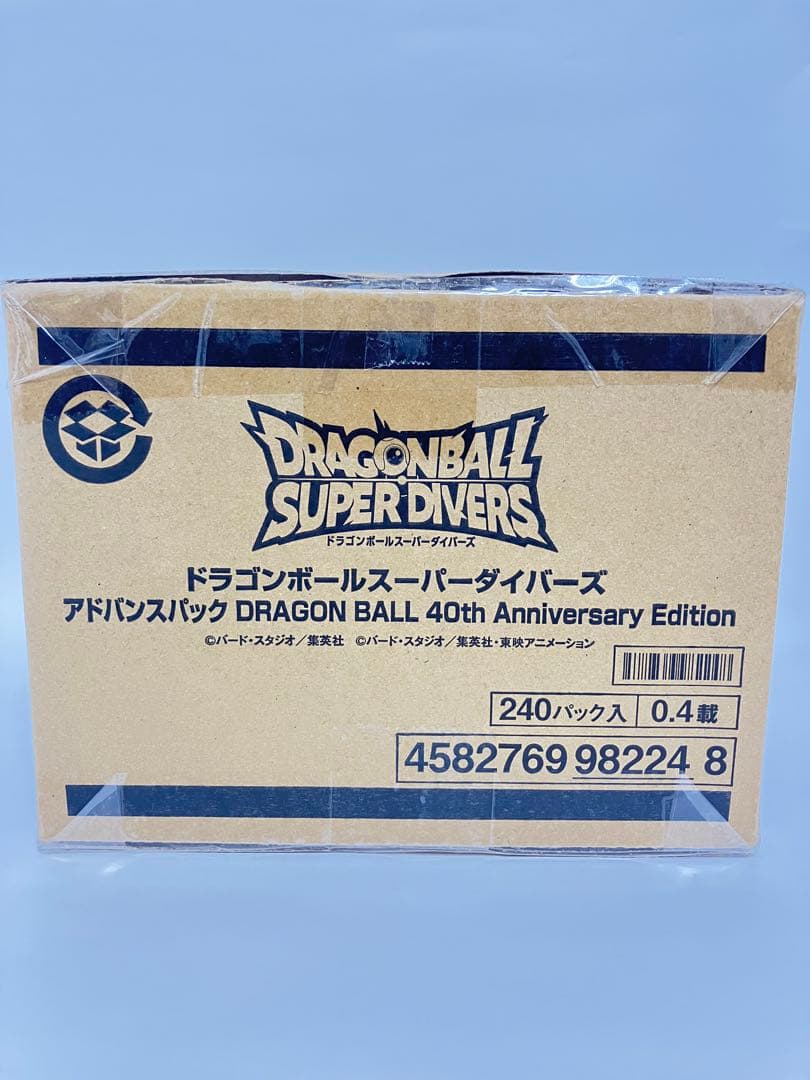 新品 スーパーダイバーズ40th Anniversary ※開封済みカートン