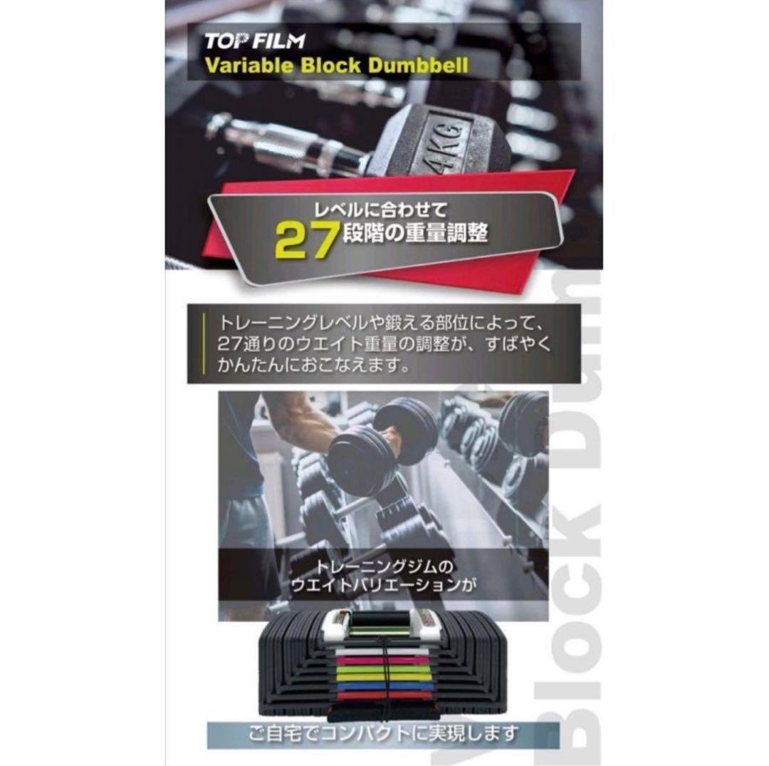 可変式ダンベル 40kg 2個セット 合計80kg ブロックダンベル