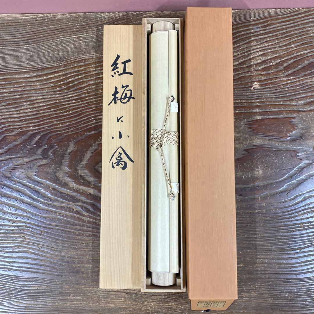美品 掛け軸 稲葉桑文作 紅梅に小禽図 共箱 太巻き付 縁起物 花鳥