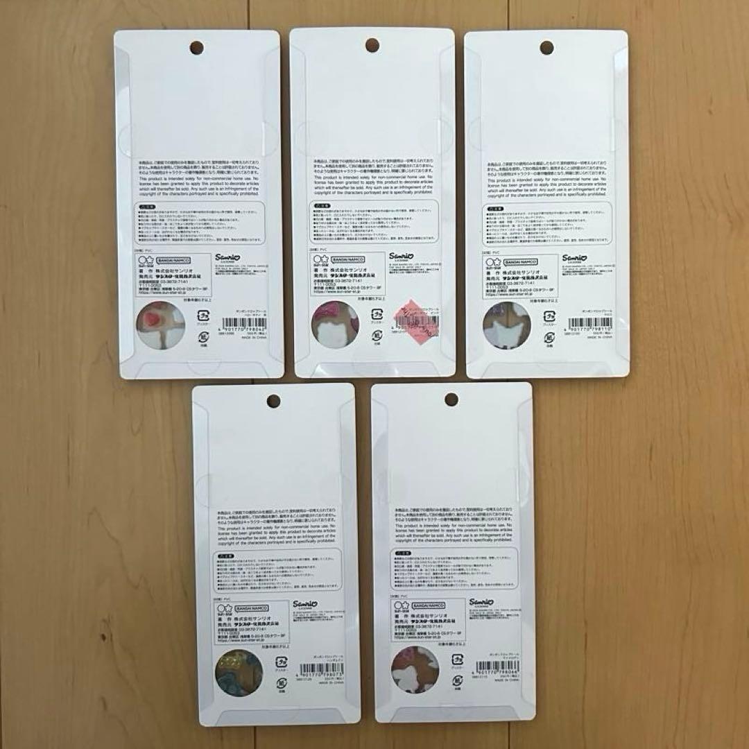 すべて国内正規品　サンリオシール　まとめ売り