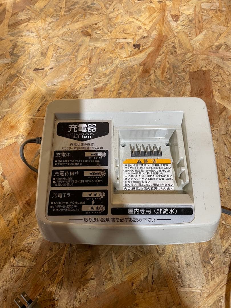 ヤマハPAS X542 電動自転車 24インチ 3段 LED　　87915