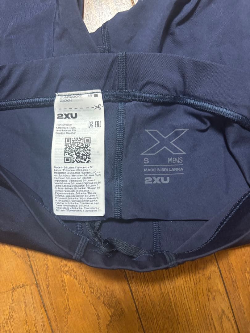2XU ランニングハーフタイツ Sサイズ　ツータイムズユー