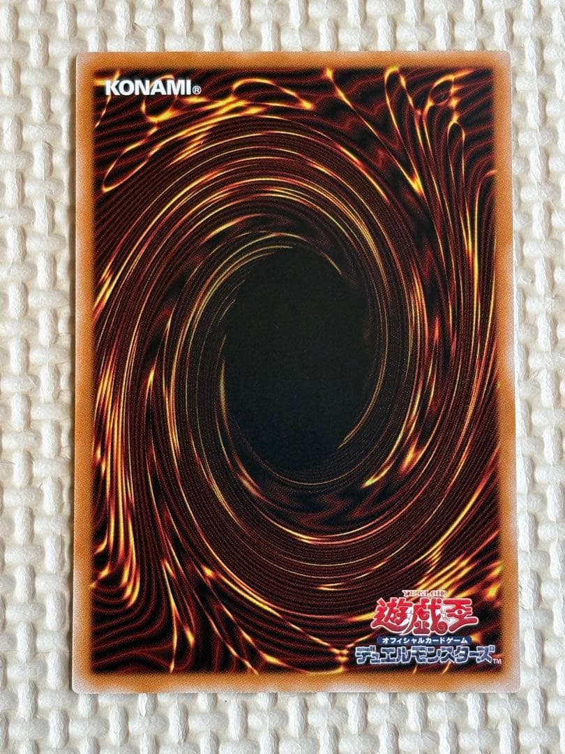 調和ノ天救竜　シークレット　ハルモニア