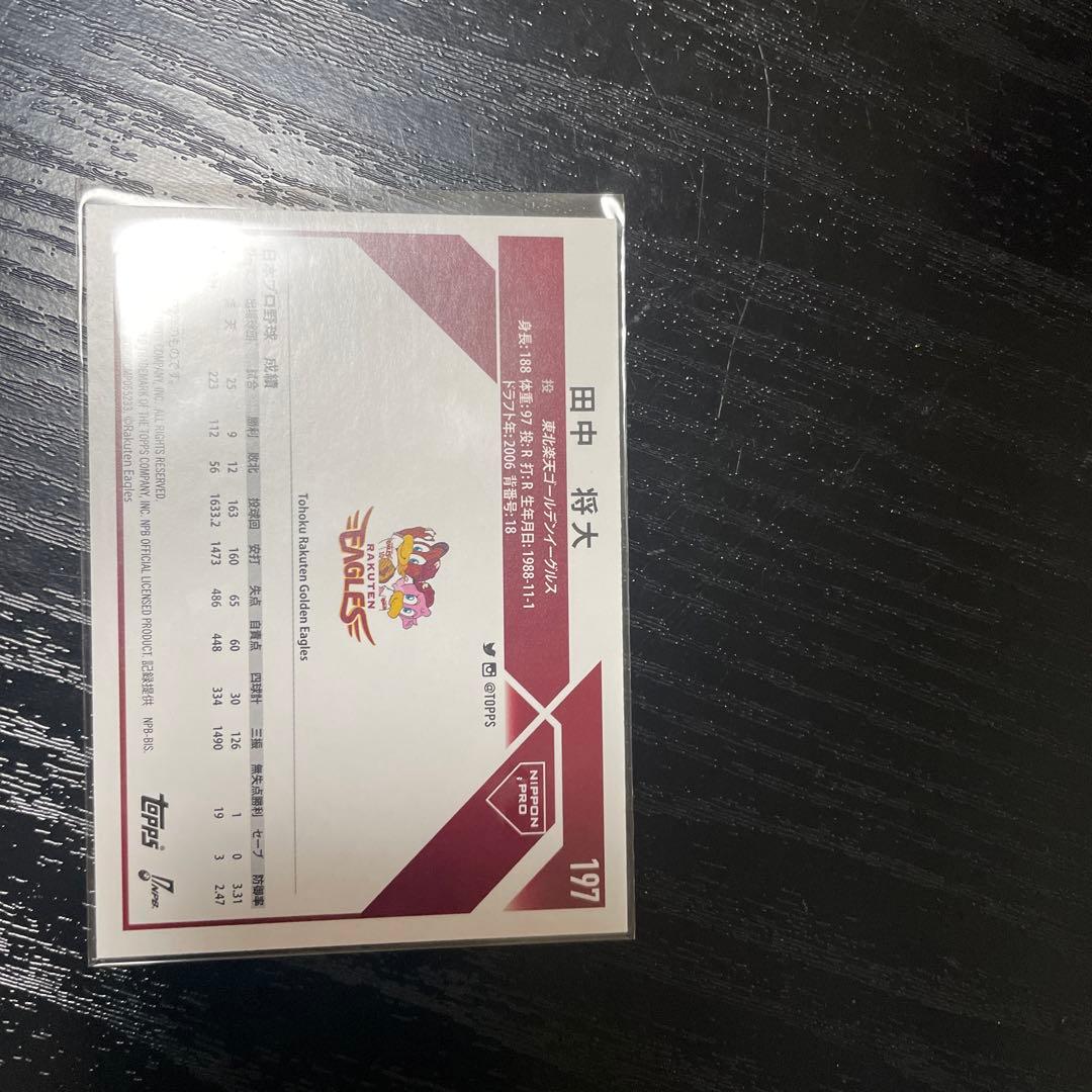 topps 田中将大