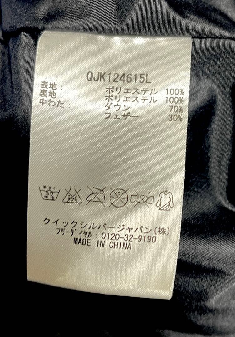 美品！Quiksilver ・迷彩 ・スノーボードウェア